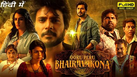 Ooru Peru Bhairavakona Full Movie Hindi Dubbed Facts Sundeep Kishan