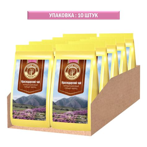 Набор Краснодарский чай черный Горный Чабрец Nord Tea Sochi Gold 10шт ...