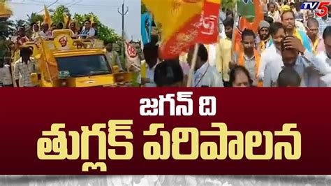 Mummidivaram TDP MLA Candidate Datla Buchibabu Door To Door Election