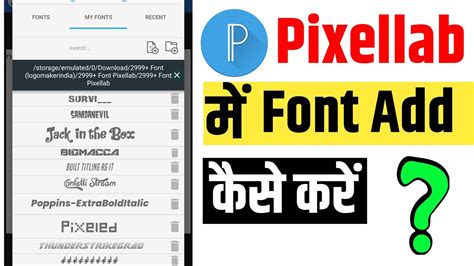 How To Add Font Pixellab App Pixellab Font Add Kaise Karen Pixellab