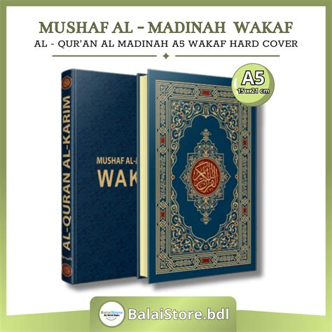 Jual Al Quran Al Madinah A Hc Standar Alquran Non Terjemah Utsmani Al