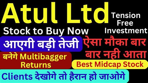 Atul Ltd Share Latest Updates Atul Ltd Share Analysis Atul Ltd