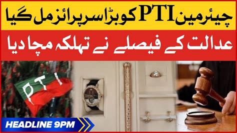 Pti Chairman Ko Bara Surprise Mil Gaya Bol News Headlines At 9 Pm