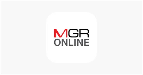 MGR Online On The App Store