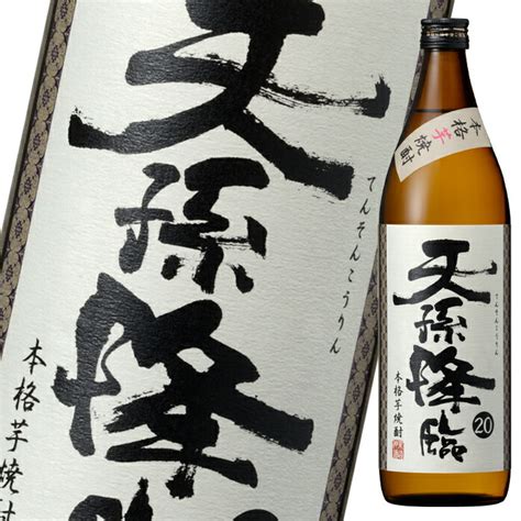 神楽酒造 芋焼酎 天孫降臨 20度 900ml × 12本 瓶 天孫降臨 芋焼酎 最安値・価格比較 Yahooショッピング｜口コミ