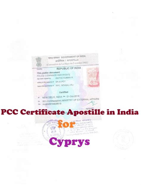 Police Clearance Certificate Cyprus Issued Pcc Apostille In India