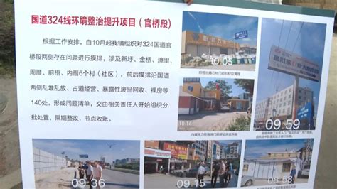 「传承弘扬“四下基层”优良传统」破难点、疏堵点！南安市领导赴官桥镇开展“四下基层”现场办公活动