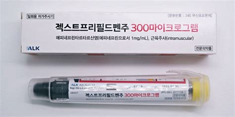 젝스트 프리필드펜 주 성인용 300mcg Jext Prefilled Pen Inj For Adult 300mcg