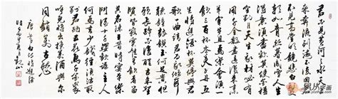 「詩仙」李白《將進酒》書法，請欣賞！ 每日頭條