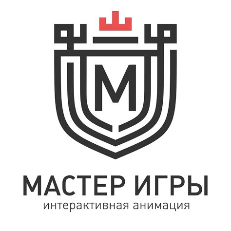 Мастер игры