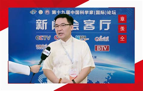 2022年度首期“中国周易行业十大领军人物”评选活动揭晓 中国资讯网