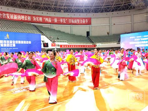 洛阳市首届全民健身运动会体育舞蹈比赛精彩落幕 麻辣摄影 麻辣社区 四川第一网络社区