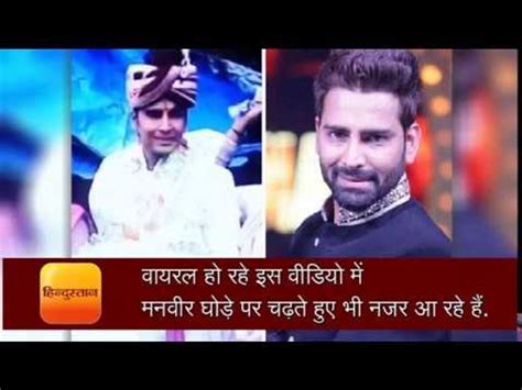 Bigg Boss 10 Truth Behind Manveer Gurjar Marriage Video Dailymotion