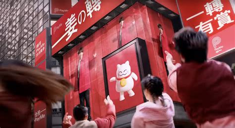 Ogilvy Hong Kong and HSBC launches PayMe with Keung To and mascot ...