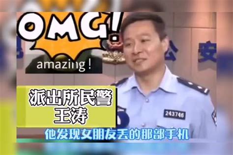 男子偷手机后失主成了女友，意不意外 ？电视剧都不敢这么演！