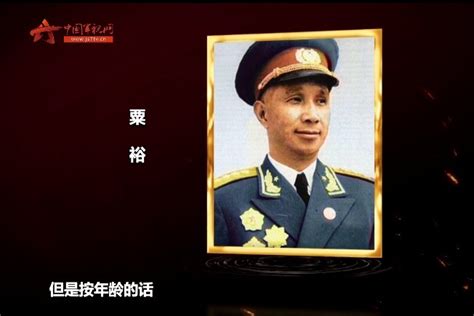 位列十大将之首的粟裕 如何走上带兵打仗之路？凤凰网视频凤凰网