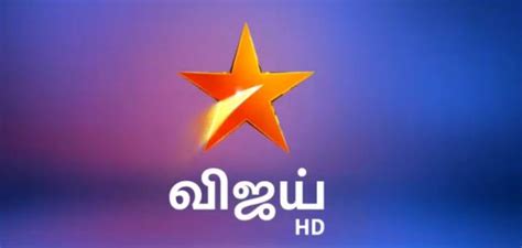 Star Vijay TV Channel Phone Number, Office Address, Email Id