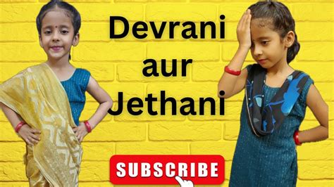 Devrani Vs Jethani Waqt Sbka Badalta Hai Devrani Jethani Ki Ladai Devrani Jethani Ka Pyaar