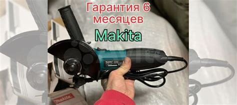 Makita