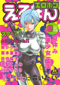 Character Karin Nhentai Hentai Doujinshi And Manga