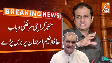 Breaking News Mayor Karachi Murtaza Wahab Criticism On Hafiz Naeem Ur