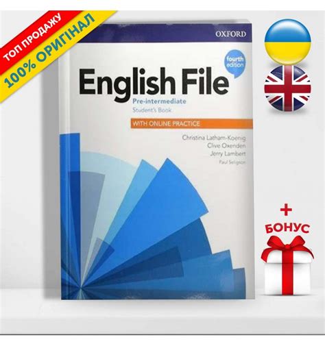 English File Pre-Intermediate Students Book with Students Resource ...