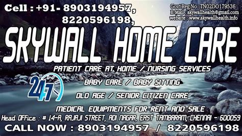 Physiotherapy Post For Home Care In Sivagangai YouTube