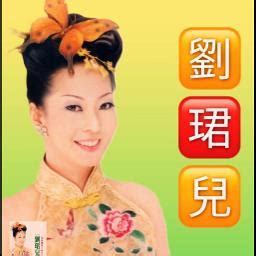 Xiang Wu You Xiang Hua Song Lyrics And Music By