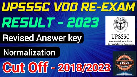 Upsssc Latest News Upsssc Vdo Re Exam Result Upsssc Vdo Cut Off 2023