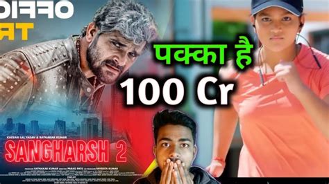 Sangharsh Official Trailer Khesari Lal Yadav Kirti Yadav Review