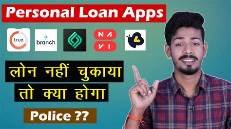 Loan From Instant Loan Apps Loan Repay Nahi Kiya To Kya Hoga App