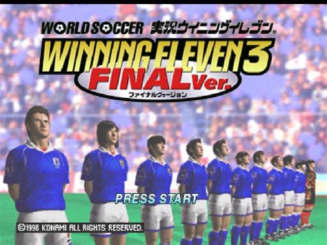 วันวานยังหวาน Winning Eleven ภาค 3