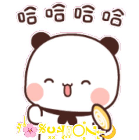 Sukoon Sticker - Sukoon - Discover & Share GIFs