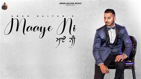 MAAYE NI LYRICAL VIDEO AMAN KALYAN LATEST PUNJABI SONG 2023