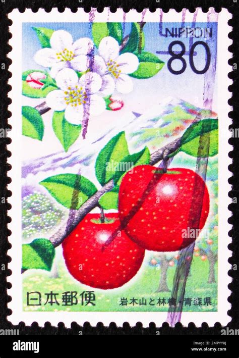 MOSCOW RUSSIA DECEMBER 25 2022 Postage Stamp Printed In Japan