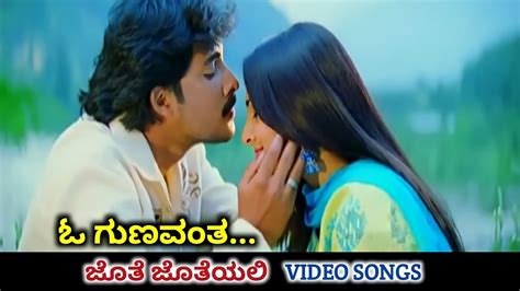 O Gunavantha Jothe Jotheyali Hd Video Prem Ramya Sonu Nigam