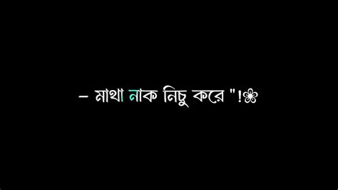 আল্লাহ আমি একে বারে নিচেকিন্তু তুমি হচ্ছে আলা🥹 ️‍🩹foryou