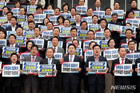 여 유튜브로 노란봉투법·방송3법 필리버스터 진행한다 네이트 뉴스