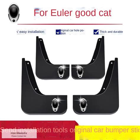 Ora Good Cat Great Wall Euler Good Cat Mudguard