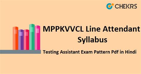 MPPKVVCL Line Attendant Syllabus 2025 Testing Asst Exam Pattern