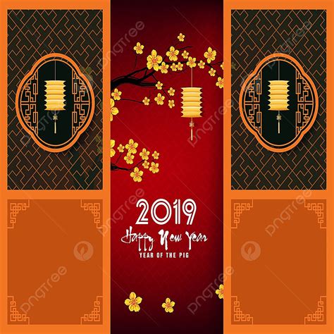 Chinese New Year Vector Hd Png Images Happy New Year Year Of The