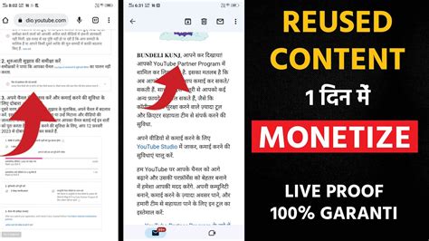 1 Din Me Reused Content Monetize Karwa Diya How To Fix Reused