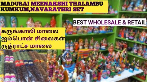 8428228426 Madurai Meenakshi Temple Wholesale Retail Shop Sri