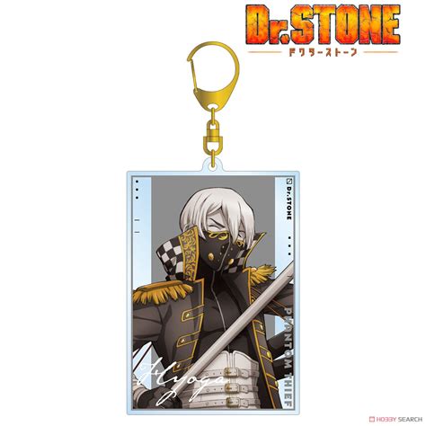 Dr Stone Especially Illustrated Hyoga Phantom Thieves Ver Big