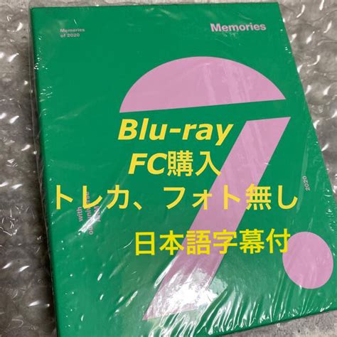 BTS 2020 日本語字幕付き Blu ray Memories nimfomane