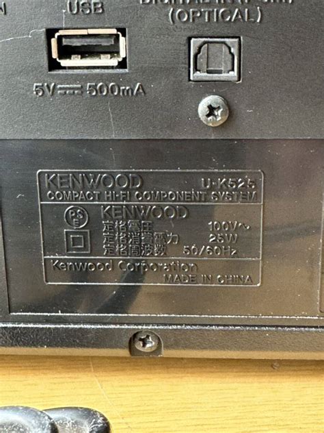 Yahoo Kenwood Compact Hi Fi Component System U K