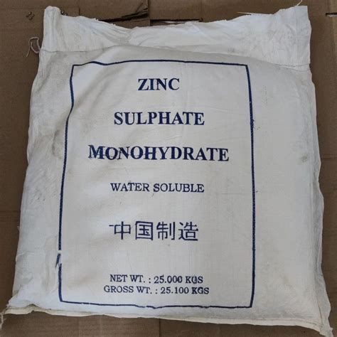 Zinc Sulphate Monohydrate 33 At Rs 40 Kg Medchal Hyderabad ID