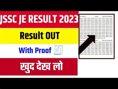 Jssc Je Result Out Jharkhand Junior Engineer Cut Off Marks Merit