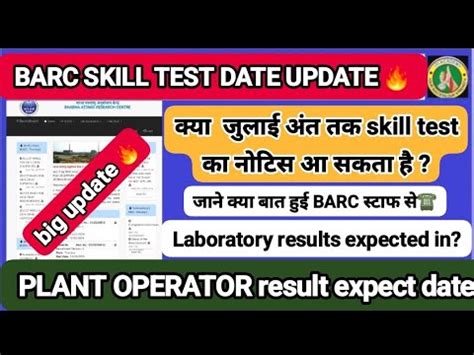 Barc Skill Test Expected In Barc Plant Operator Result Update