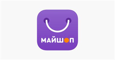 ‎App Store: Майшоп — Интернет-магазин